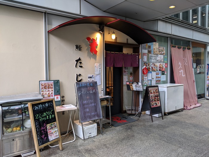 01tajima030048670