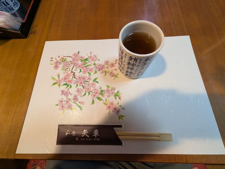 07yaguruma033315886