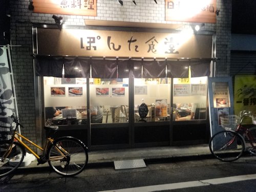 ぽんた食堂@中野