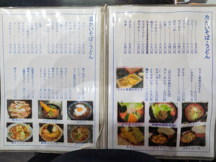 56tatsumi041608411