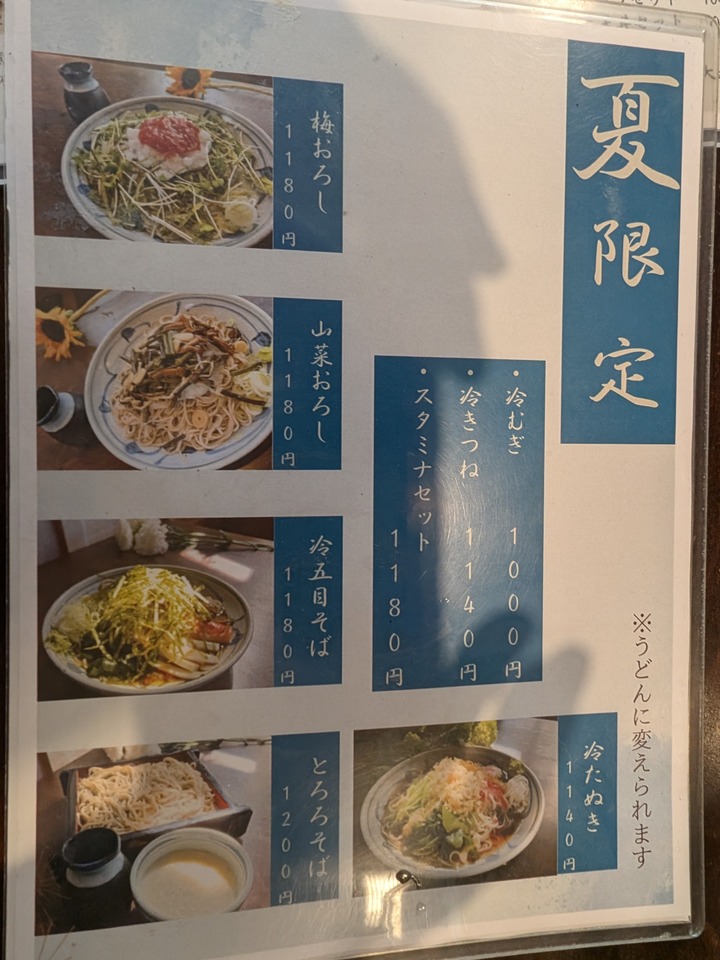 07nagaokaya031929444
