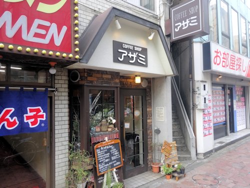 アザミ＠中野