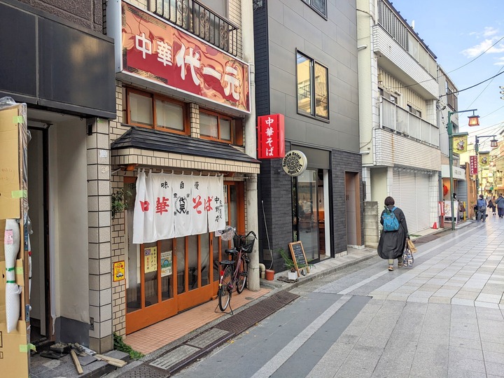 01daiichigen043157382