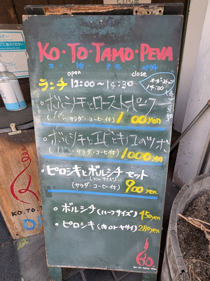 56peva035131030