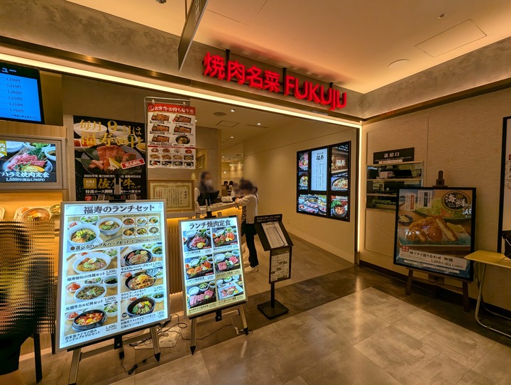52fukujyu042829153