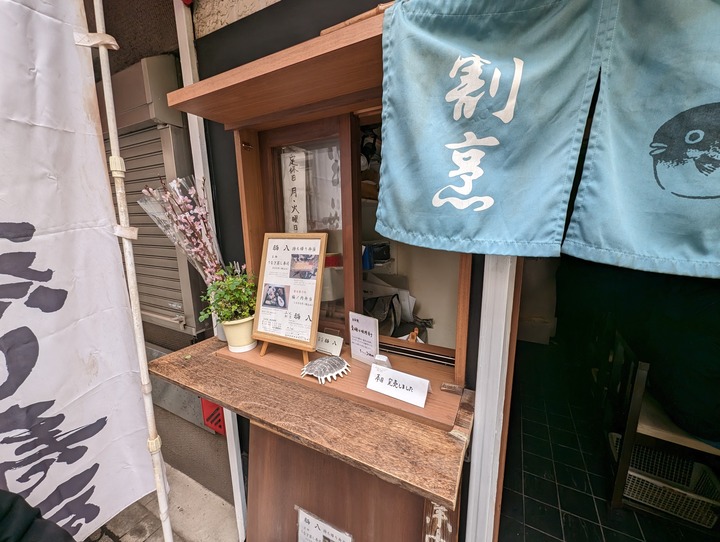 02fukuhachi042811672