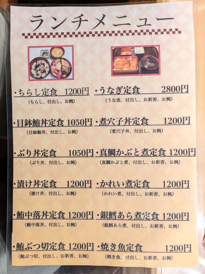 56mikawaya034713519