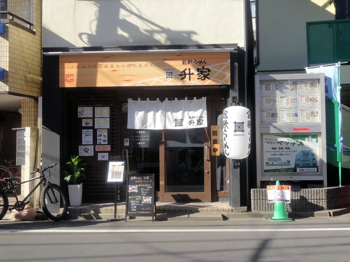 51masuya07609