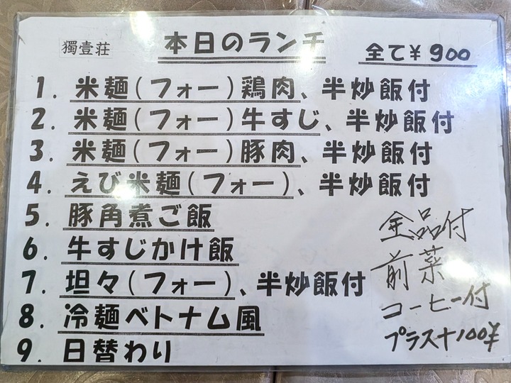 06doijon041331534