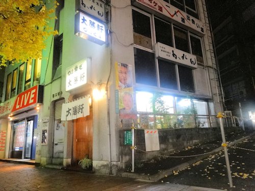 中野大勝軒＠中野