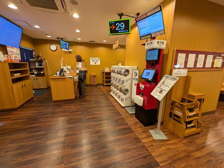 03kurasushi042750020