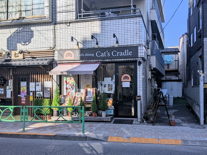 01ca.cradle045054370