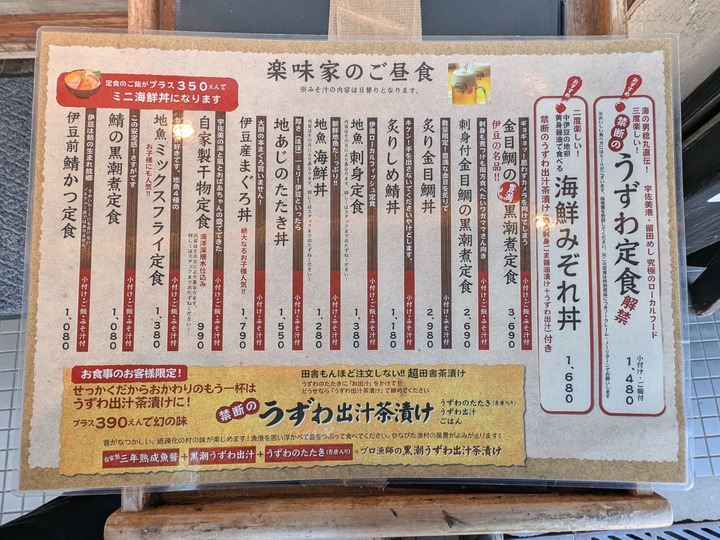 57marugen031726961
