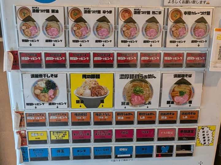 06jyunnosuke042814753