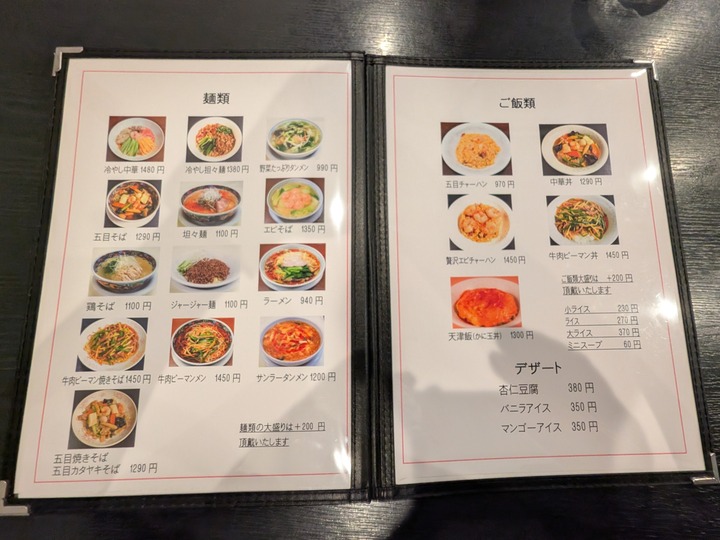 57taiyoken041245608
