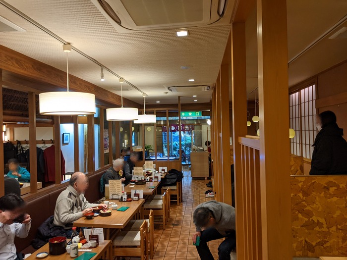 54mikawaya044841053