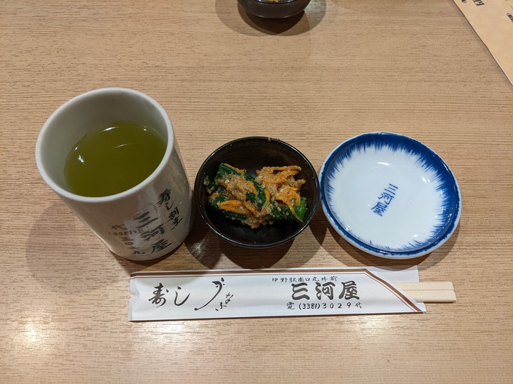 06mikawaya041842936