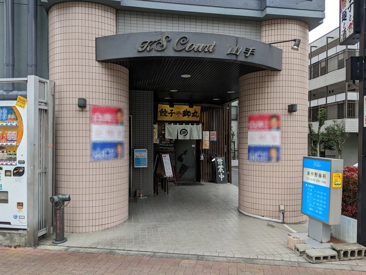 02shishimaru042044047