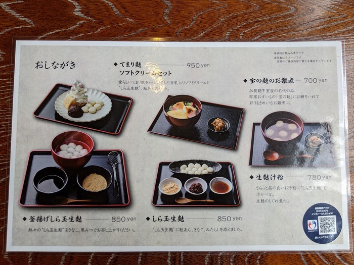 09fumuro033203938