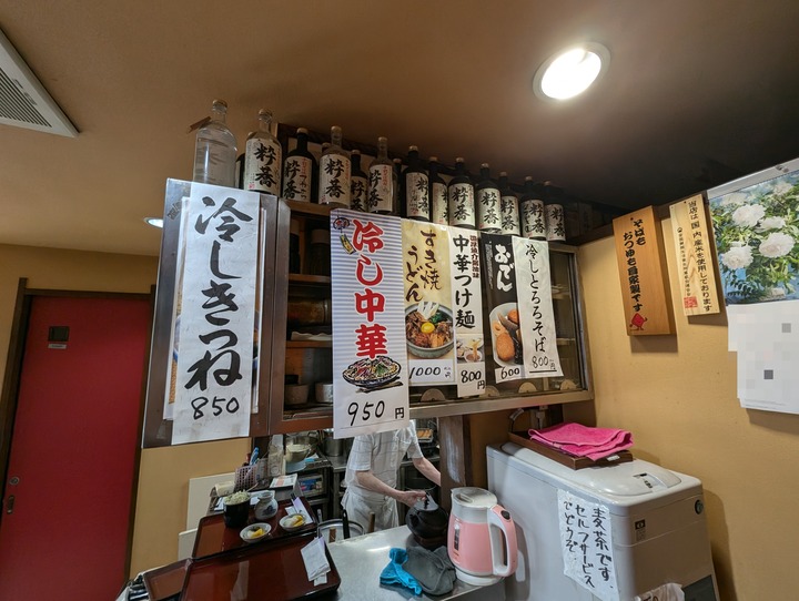 06bunkaan041529483