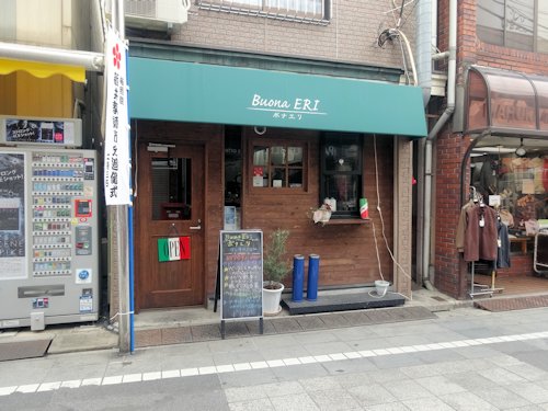 ボナエリ＠中野