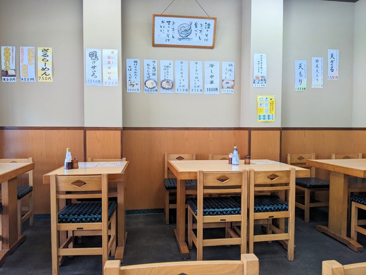 03asahiya042641079