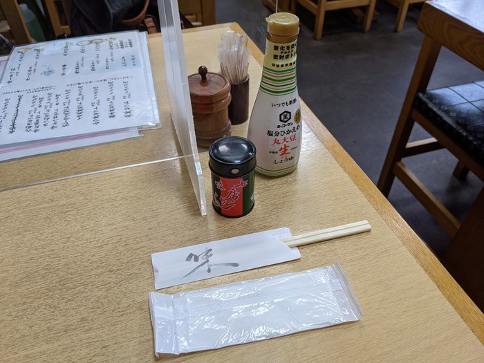 08asahiya043705697