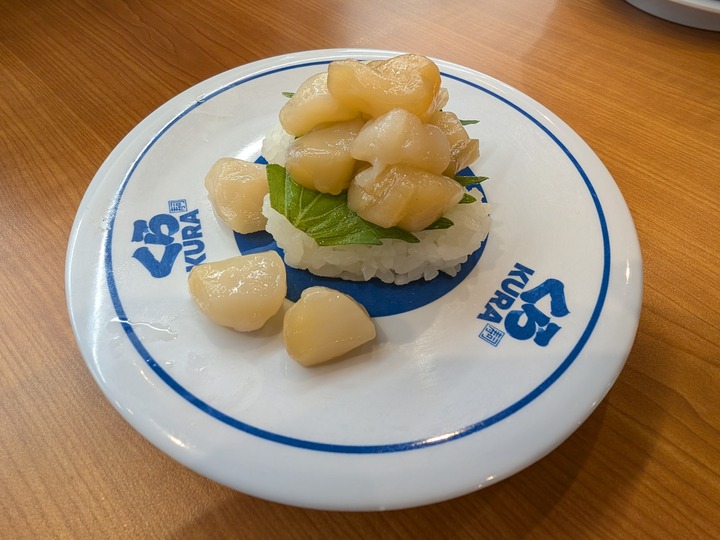 11kura043940820