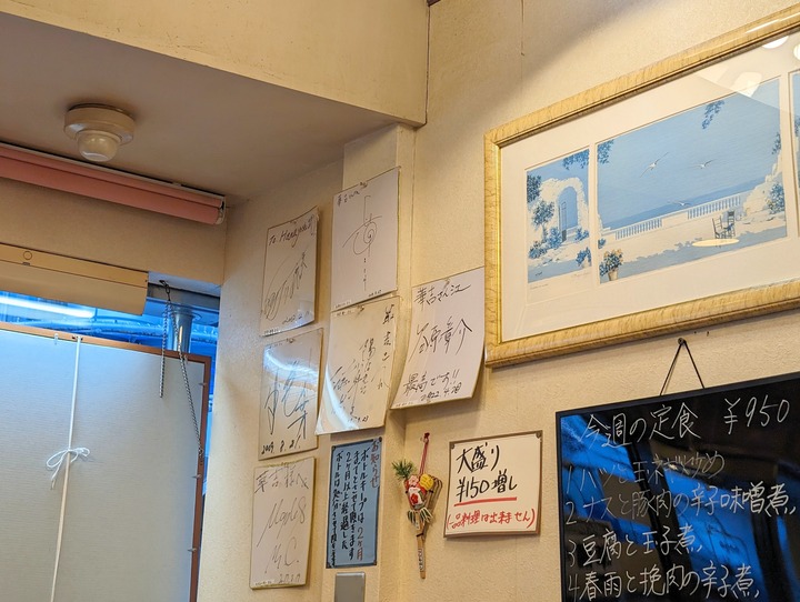 55hanayoshi043043659