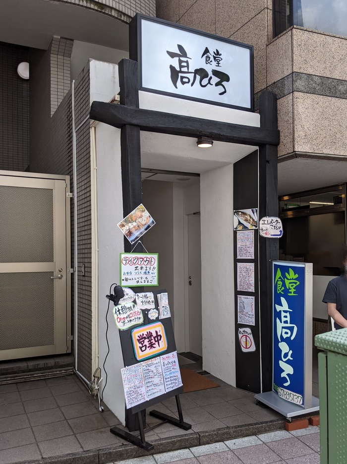 02takahiro045521560
