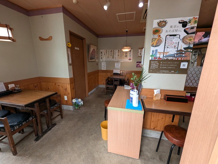 02sunaba042440501