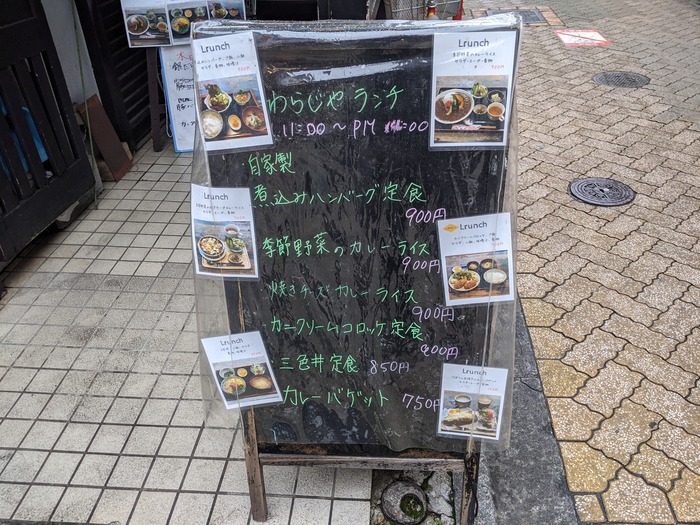 02warajiya040047518