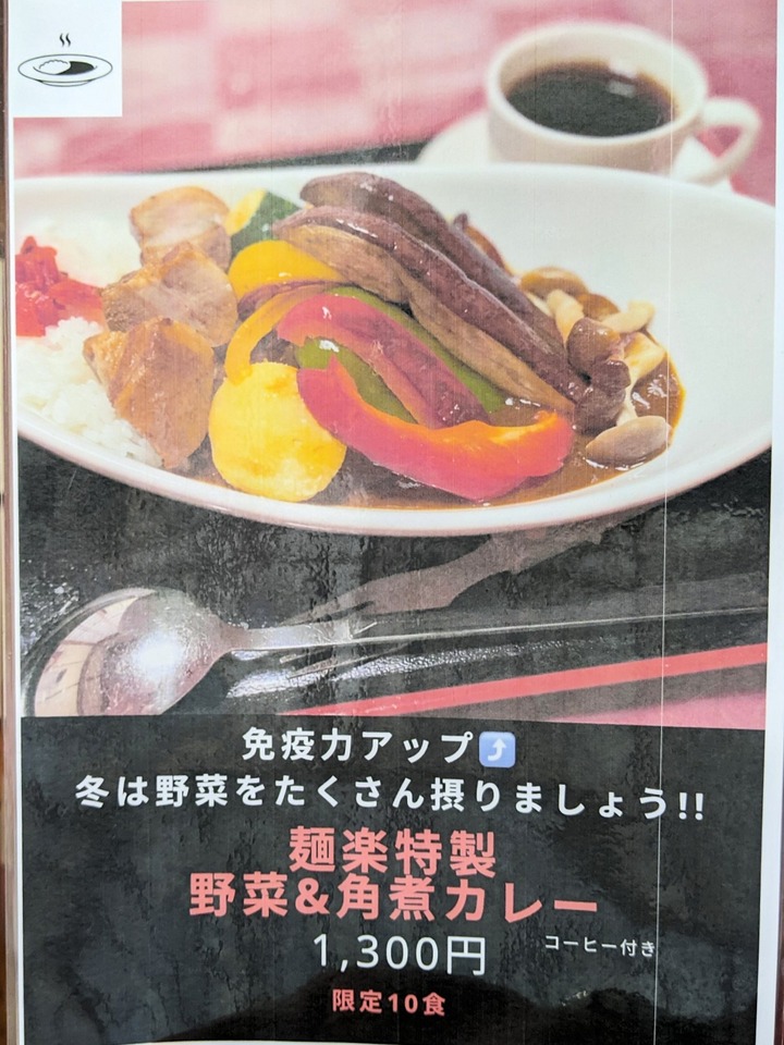 15menraku035733528
