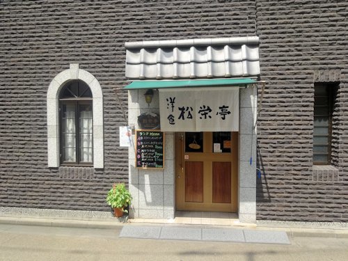 松栄亭@淡路町