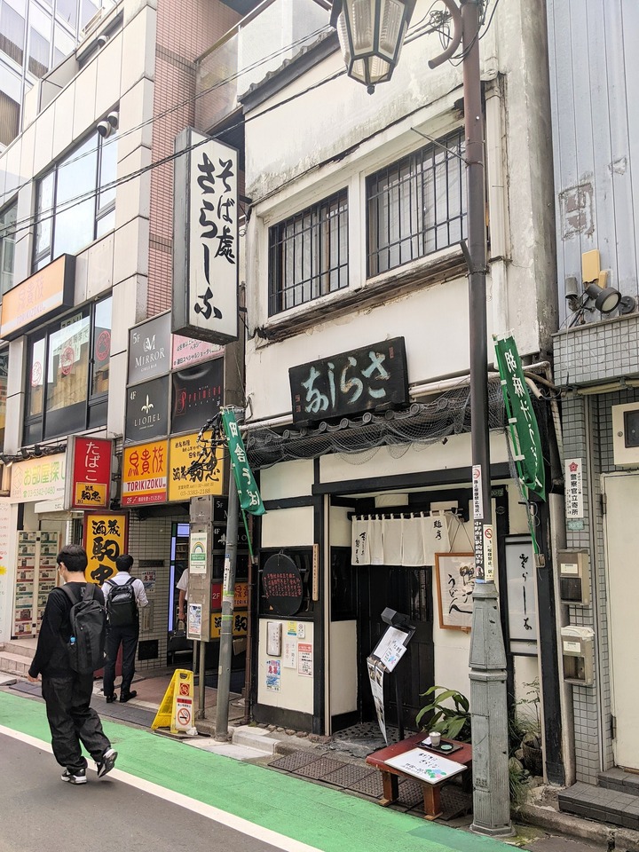 01saramii041015609