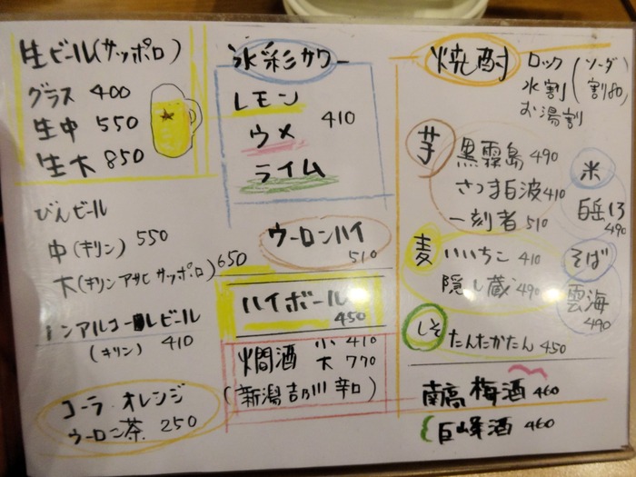 08chusu02290