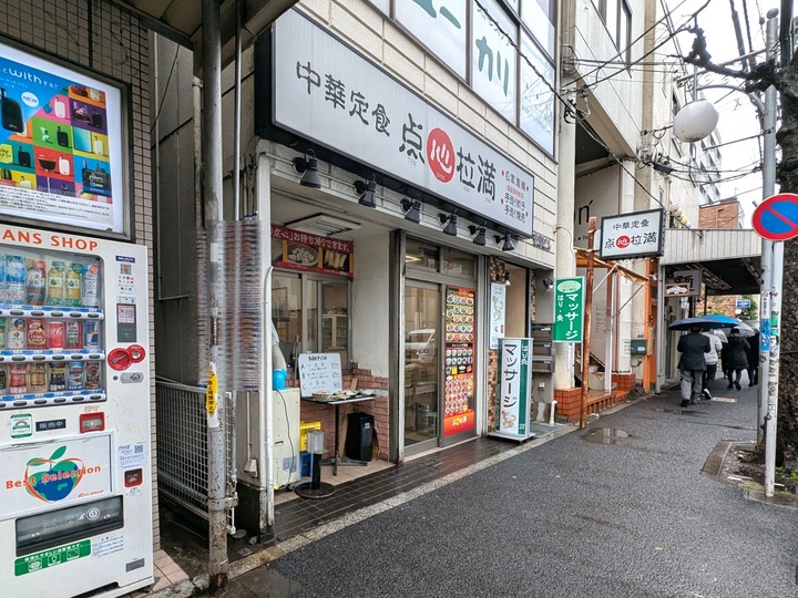 01tenshin034808209