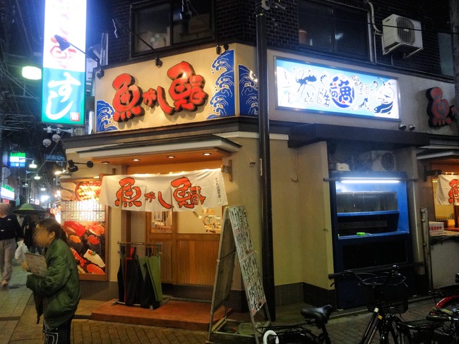 01uogashi05361