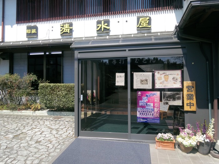 52shimizu05501