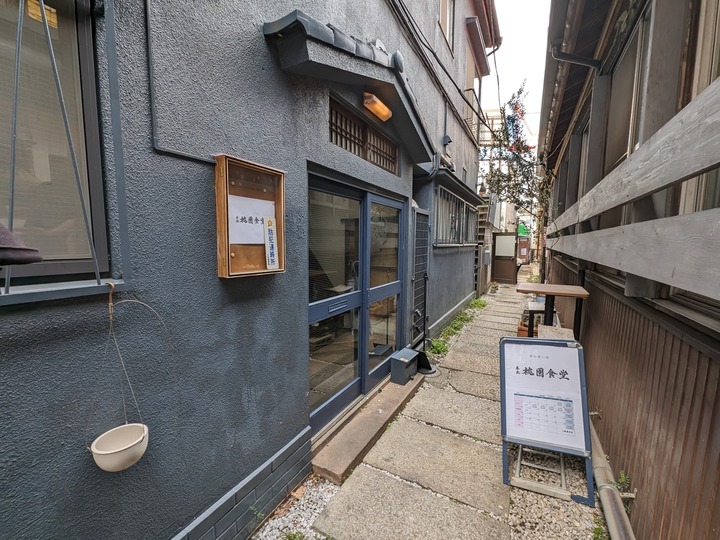 52momozono035731160