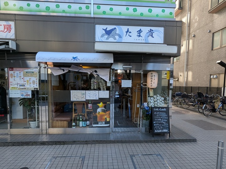 51tamaki041713421