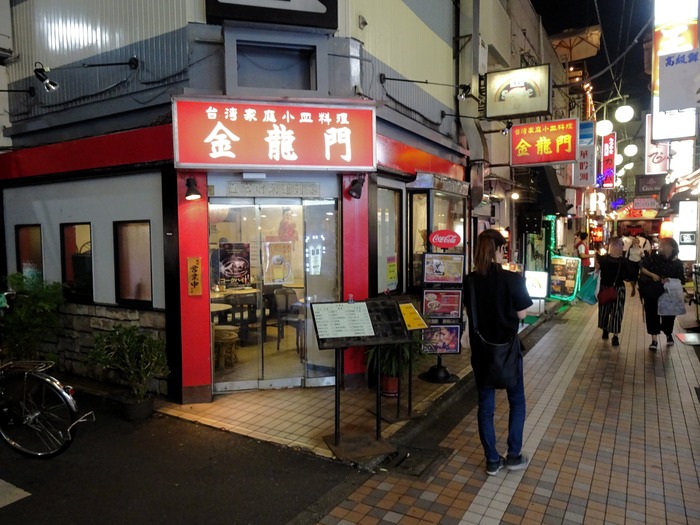 02kinryu04988
