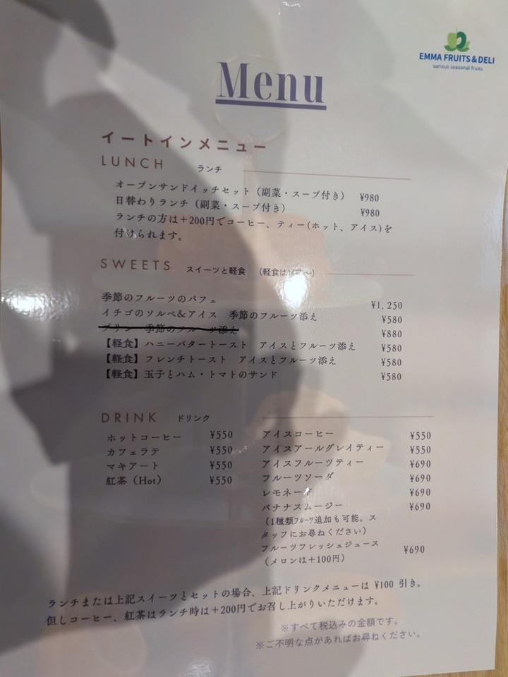 56emma042821087