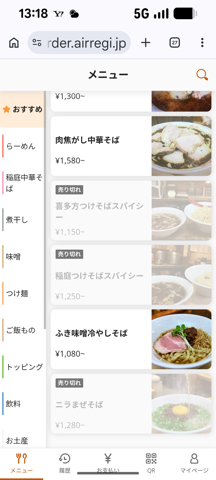 06shichisai131851