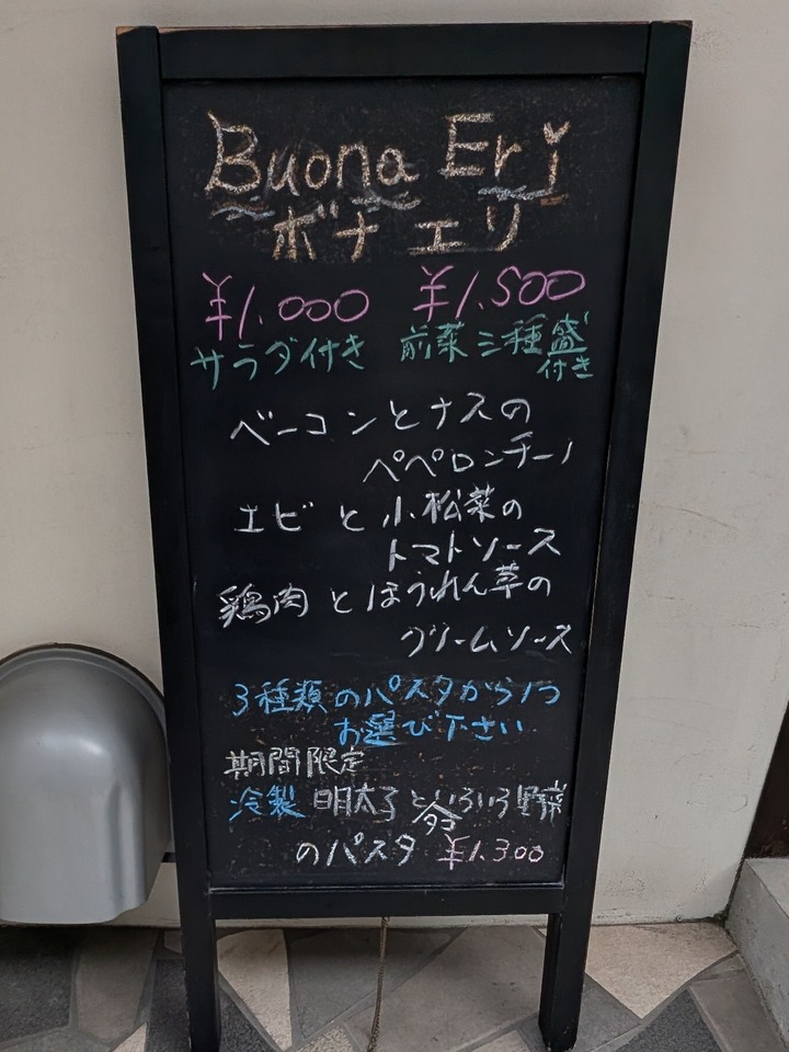 06eri041940666