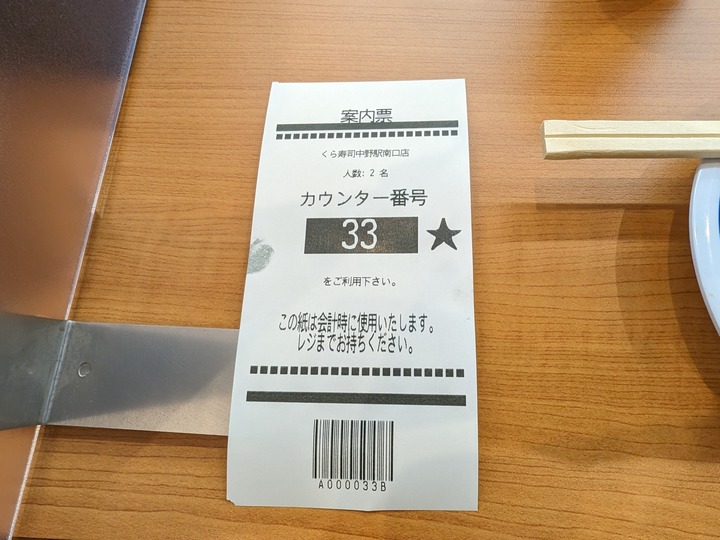 05kura031245570