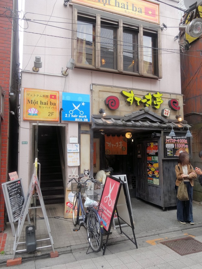 02mothai02711