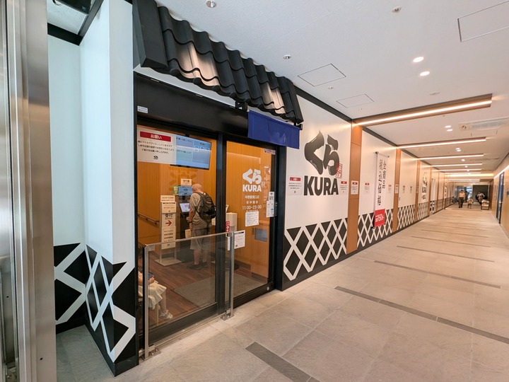 01kura041746817