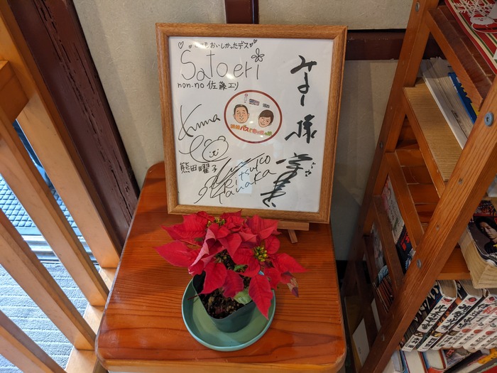 05miyoshi045059179