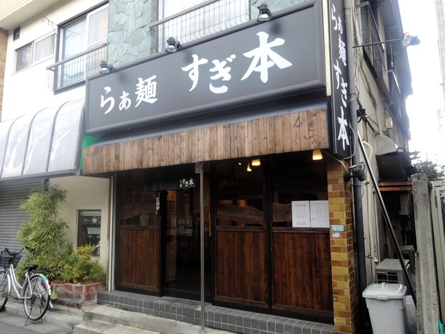 50sugimoto06415